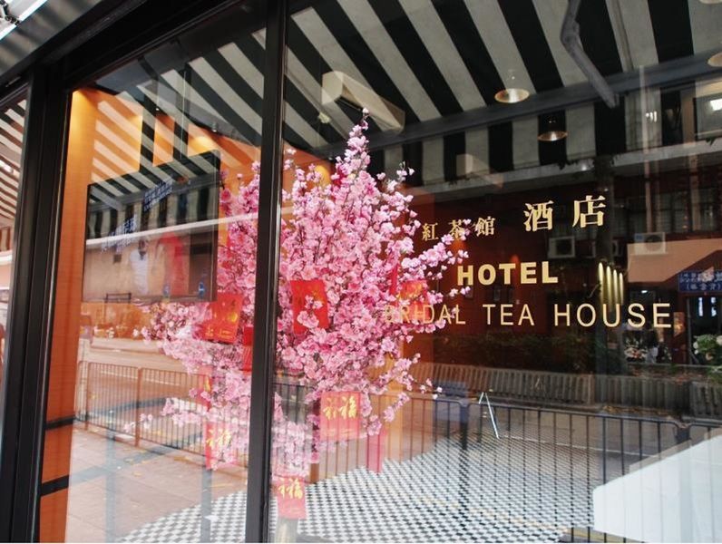 Bridal Tea House Hotel Hung Hom - Winslow St. เกาลูน ภายนอก รูปภาพ